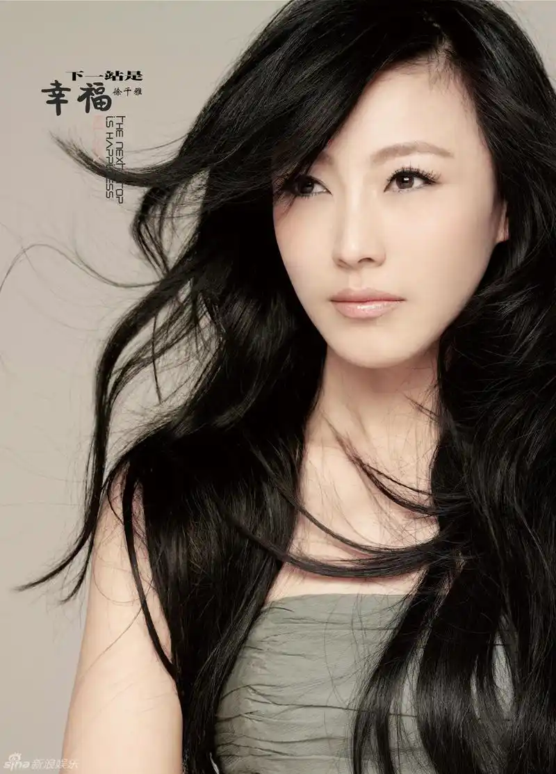 民歌天后-徐千雅