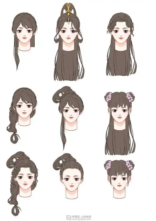 古风女性的发型设计