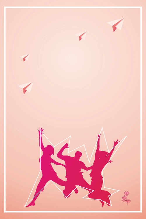 简约励志青春梦想海报背景素材