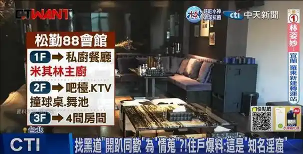 炫富百亿阔太老公落网:洗钱200亿惊动fbi,泰国监狱腐败内情曝光