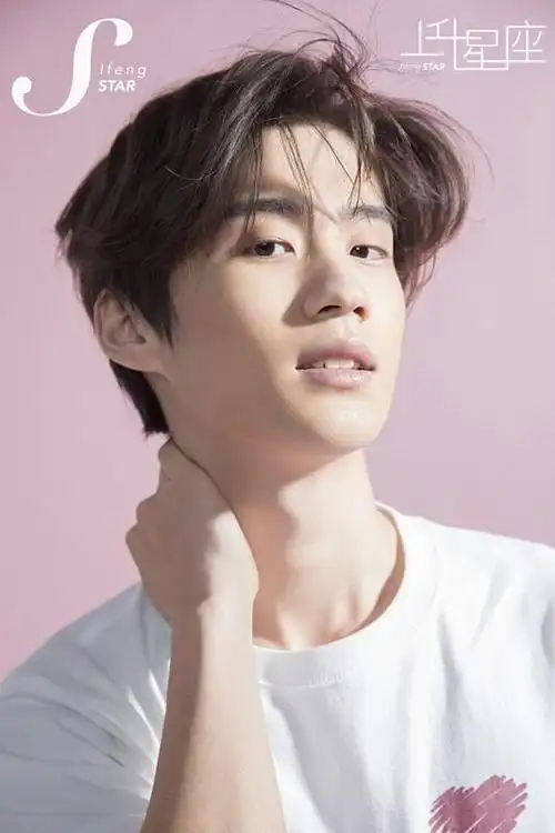 双鱼座男明星有谁,男明星中谁是双鱼座