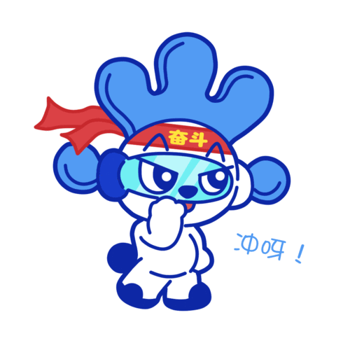 睿奇动态表情包第二弹