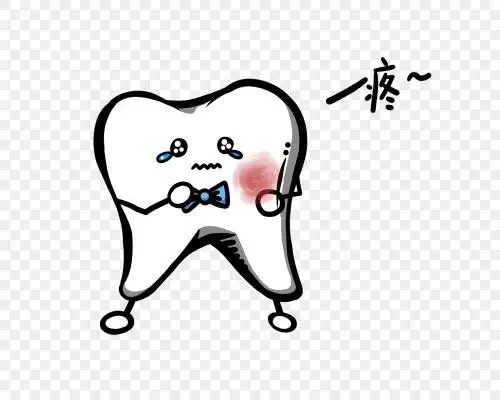 全国爱牙日q版牙齿牙疼免抠png