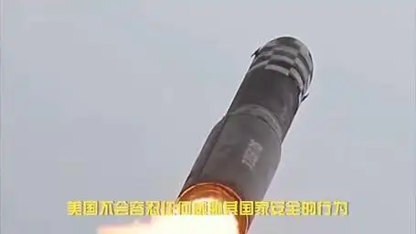 美军凌晨试射民兵洲际导弹,香会表态兑现,冲突的