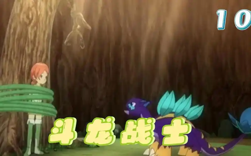 【斗龙战士】reaction 第10集 两个蓝天画