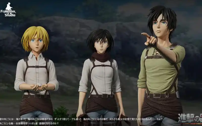 进击的巨人名场面 freedom studio 艾伦三笠阿尔敏gk雕像看海共鸣