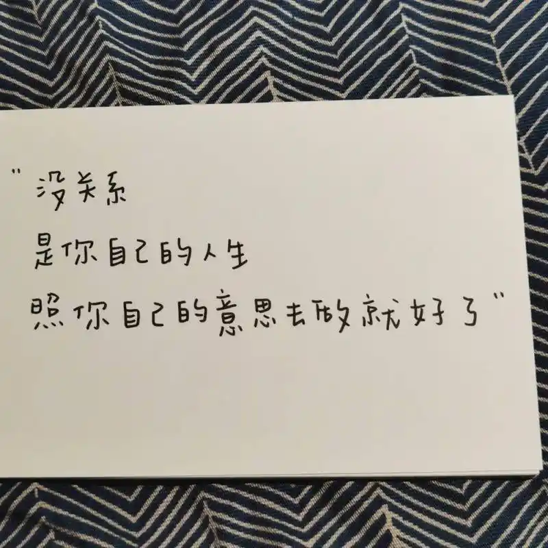 文字背景图朋友圈文案配图素材