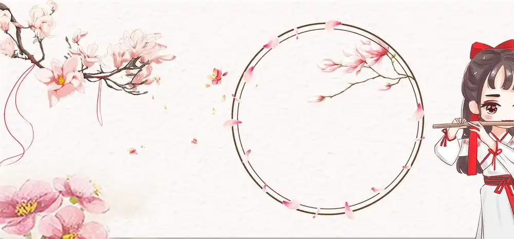 古风唯美吹笛子女孩海报