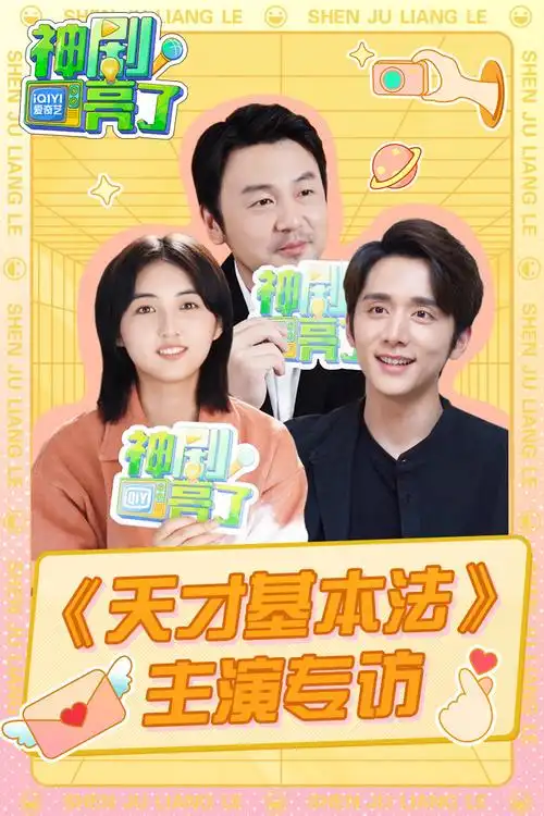 爱奇艺-在线视频网站-海量正版高清视频在线观看