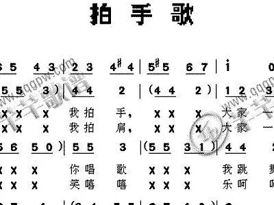 拍手歌 歌谱 简谱