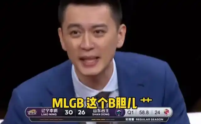 cba奇葩一幕!杨鸣爆粗口,女网友沸腾了,齐呼:好帅,结婚了吗