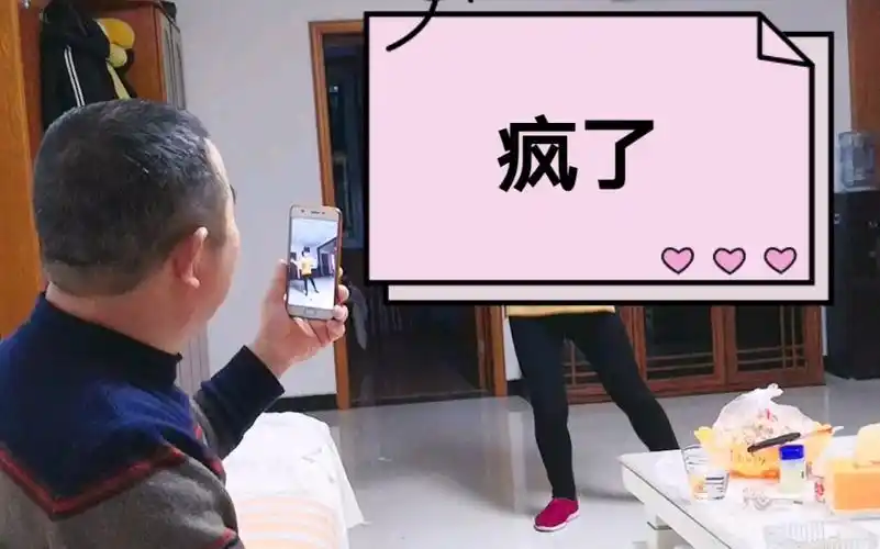 再好的人,在家也被逼疯了(纯搞笑) 和爸妈一起共同防病毒