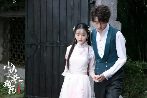 金雯昕《小女上房揭瓦》虐心升级 米酒儿"我的眼泪不值钱"