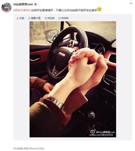 牵手开车版牵手开飞机经过两天的网络发酵,天王牵手照开始演绎出无数