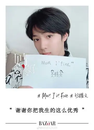 时代少年团 刘耀文