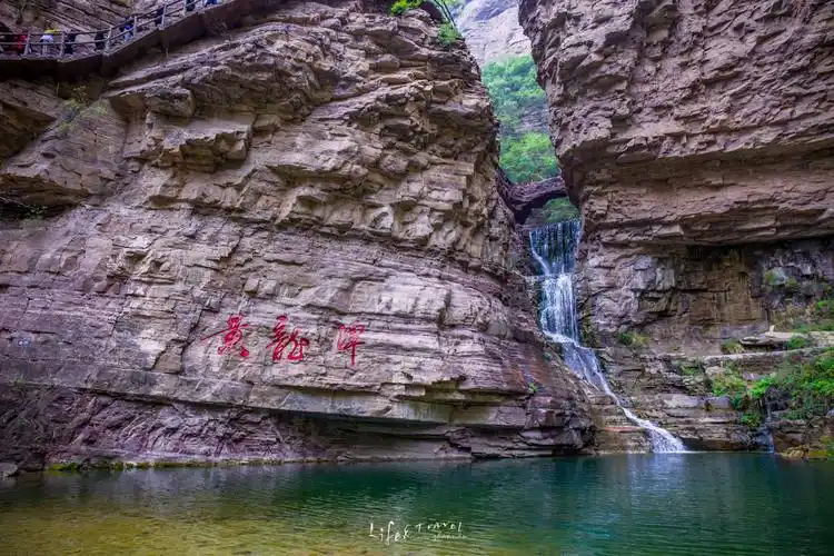 河南焦作修武县——云台山风景区