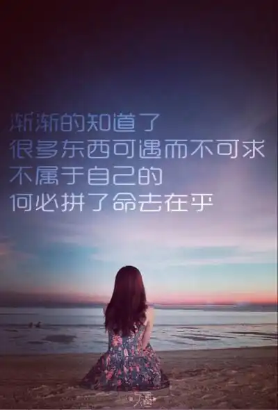 带字伤感背景图