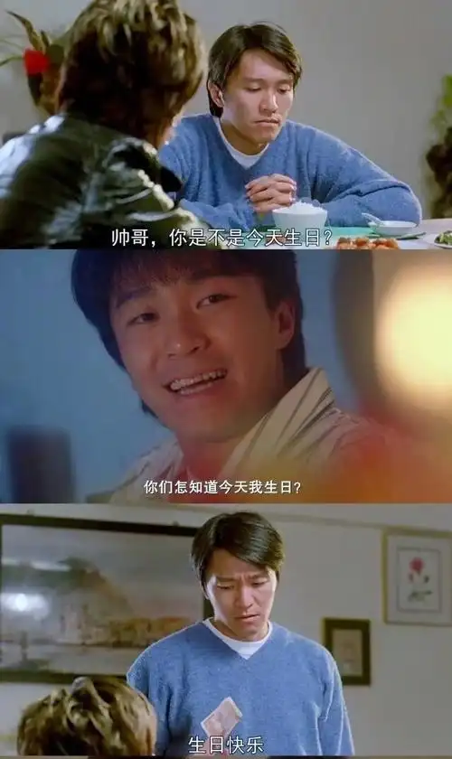 林允是周星驰大粉##林允每年都记得周星驰生日