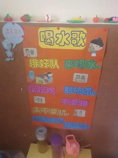 喝水也有儿歌,顺口还能学规矩.