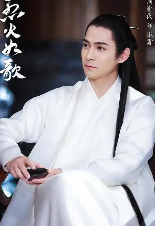 迷倒小11岁的热巴周渝民的古装造型到底有多帅