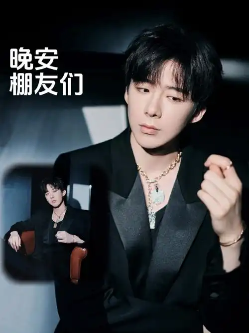 刘宇宁一念关山##刘宇宁宁远舟