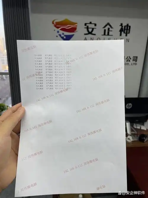 在日常办公中,我们经常需要在涉密文件打印时为其打上水印,不少朋友