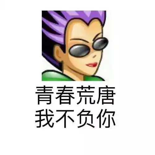 你曾经用过的经典qq头像,官方竟然更新了!_怀旧