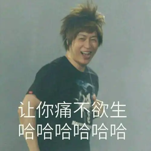 五月天 陈信宏表情包