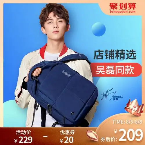 美旅双肩包男吴磊明星同款商务休闲书包旅行背包15.6寸电脑包ay1
