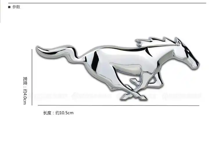 浮生 福特野马车标 新蒙迪欧改装标 野马中网标 福克斯金属改装贴标