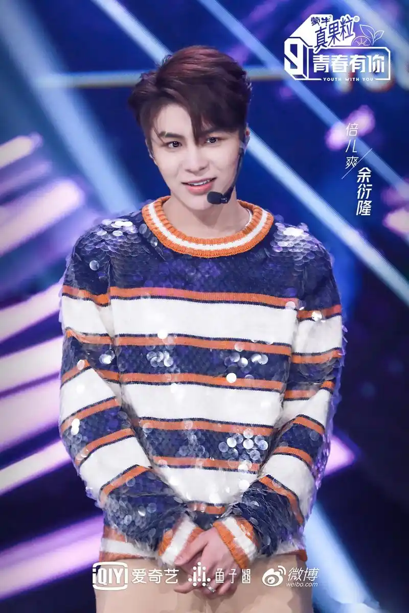 青春有你第三季