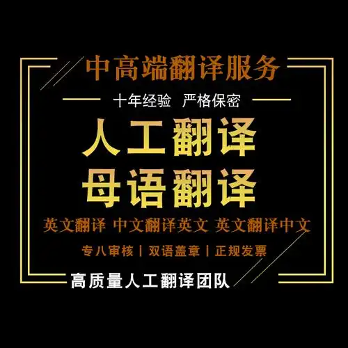 英语在线翻译中文(英文翻译中文app)