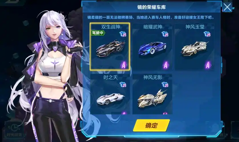 qq飞车手游qs空痕镜梦回忆之森攻略 空痕镜梦流程攻略