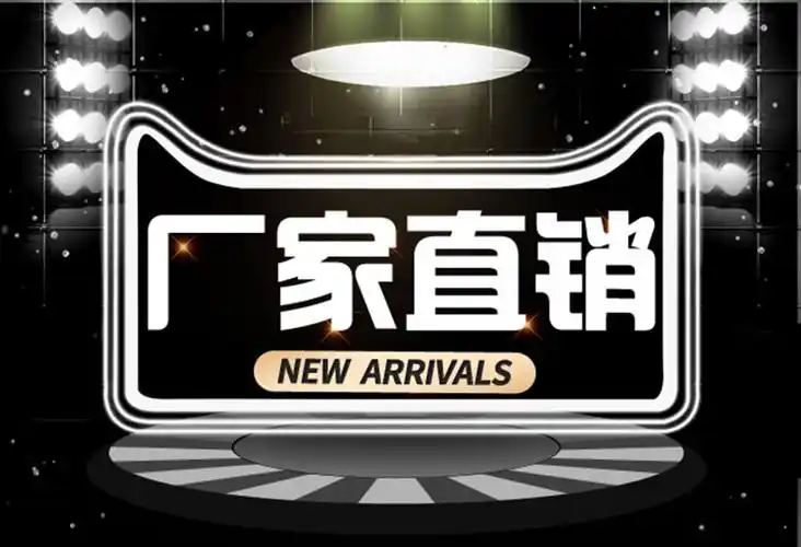 淘宝店铺首页厂家直销黑色时尚简约酷黑男装男鞋男包海报素材模板介绍