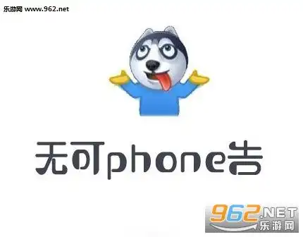 uc图标无fuck说表情包