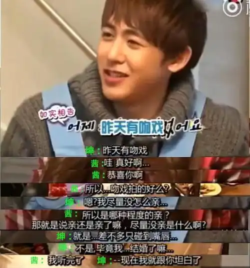 尼坤向妻子宋茜坦白拍了吻戏宋茜一个动作让尼坤着急