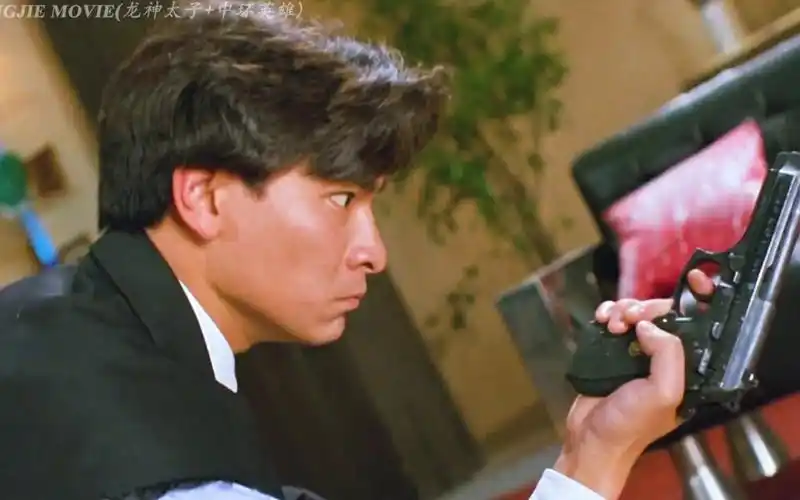 "论耍帅,我还没有服过谁" 刘德华电影