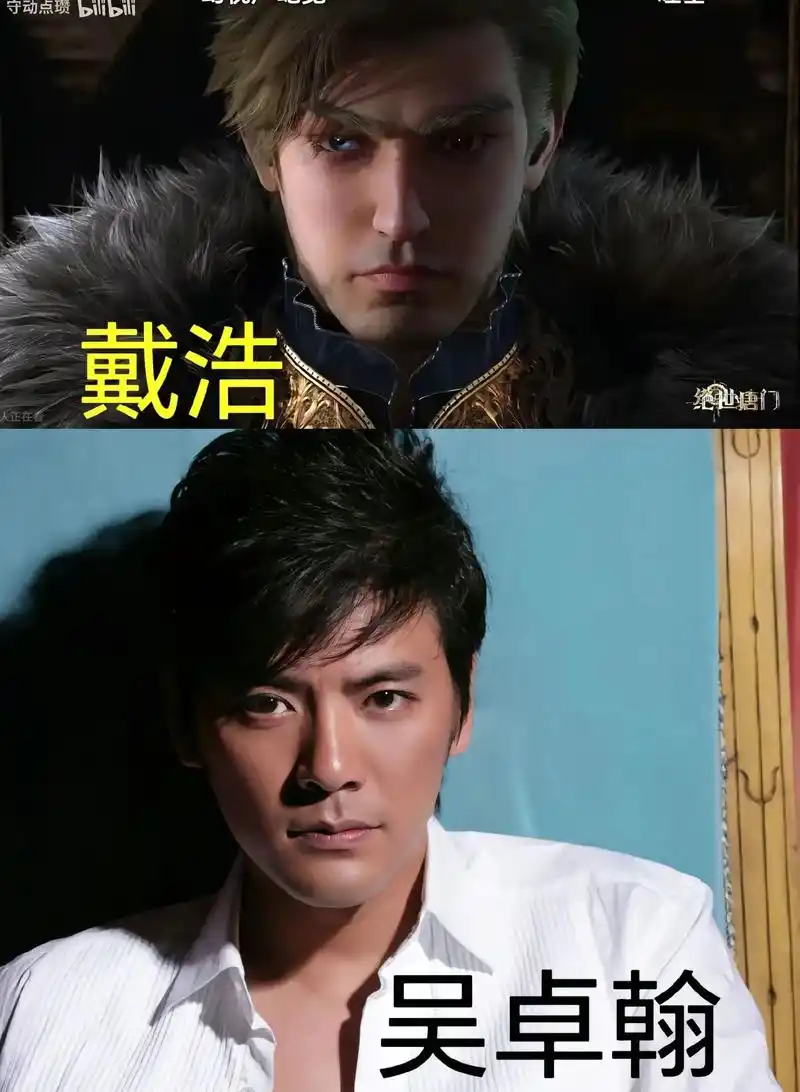 斗罗大陆2绝世唐门主要配角人物真人版对比 - 抖音