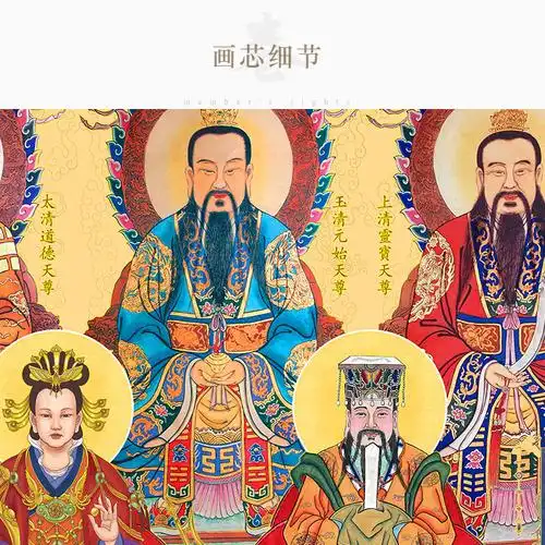 横幅道教全神图画像三清玉皇大帝王母斗姆元君雷祖太乙横批水陆画