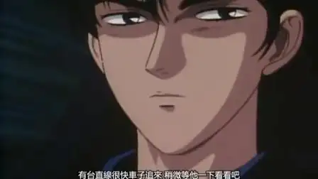 高桥凉介的fc对战gtr