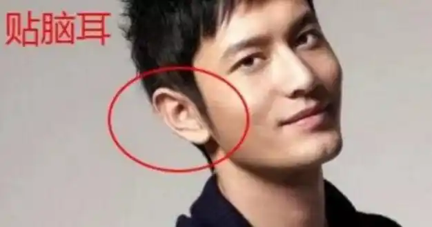 一个穷人和一个富人:耳朵不同,命也不同,穷人的耳朵与富人的耳_商标