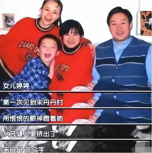 瞒了23年的宋丹丹女儿比巴图优秀好几倍如今已是华人骄傲