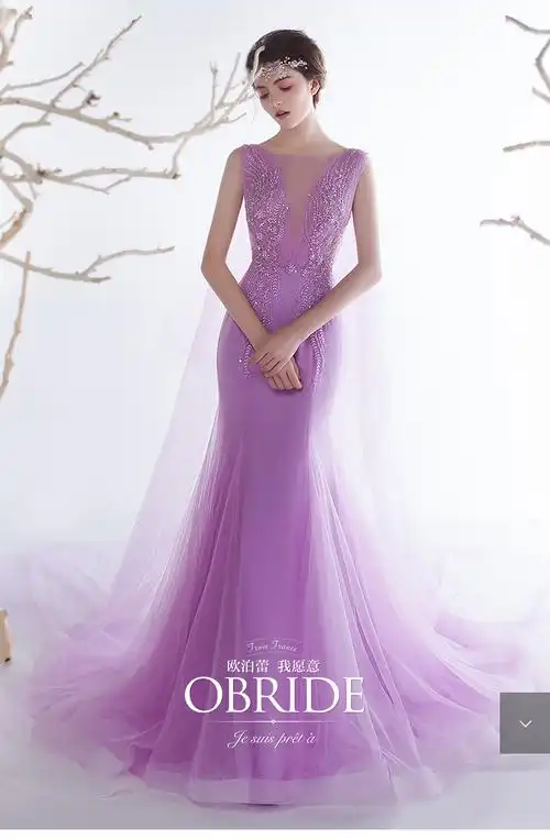 obride春夏新款鱼尾婚纱礼服梦幻紫色一字肩修身披肩演出服敬酒服