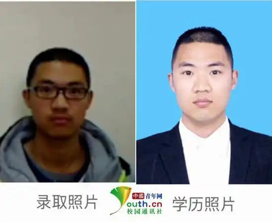 图为河北地质大学华信学院学生齐晓静的录取照和学历照.