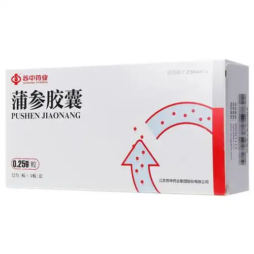 蒲参胶囊-9 6