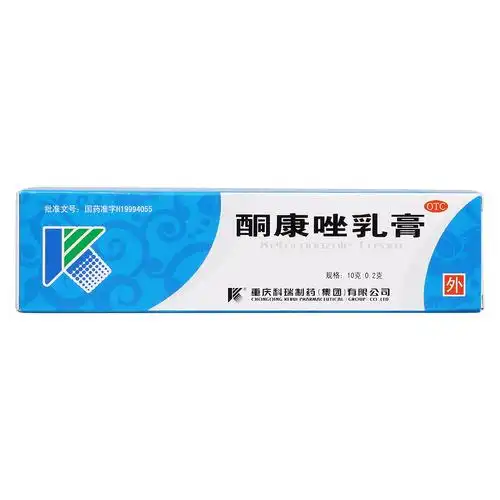 用于手癣,足癣,体癣,股癣及花斑癣及皮肤念珠菌病. 5