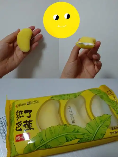 夏日吃冰大作战香蕉雪糕大合集