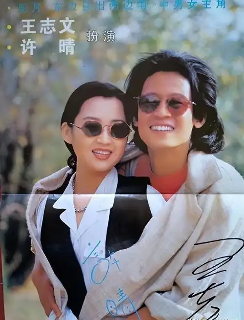 4位奇葩中年未婚女明星,不婚却有固定伴侣,俞飞鸿:他只是闺蜜