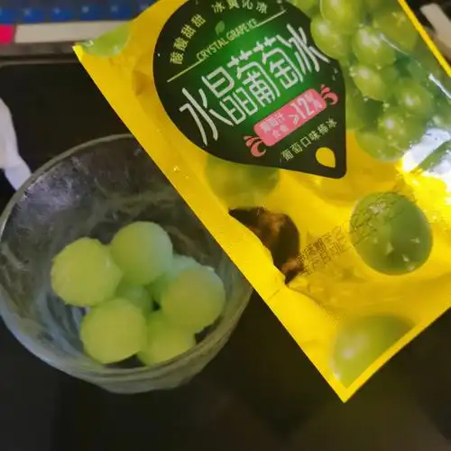 不允许没有人吃过葡萄冰冰