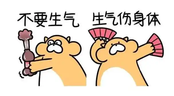 心里默念亲生的,亲生的,不能生气,不能生气,打伤了还得掏钱去 - 抖音